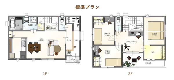 三陽建設 注文住宅